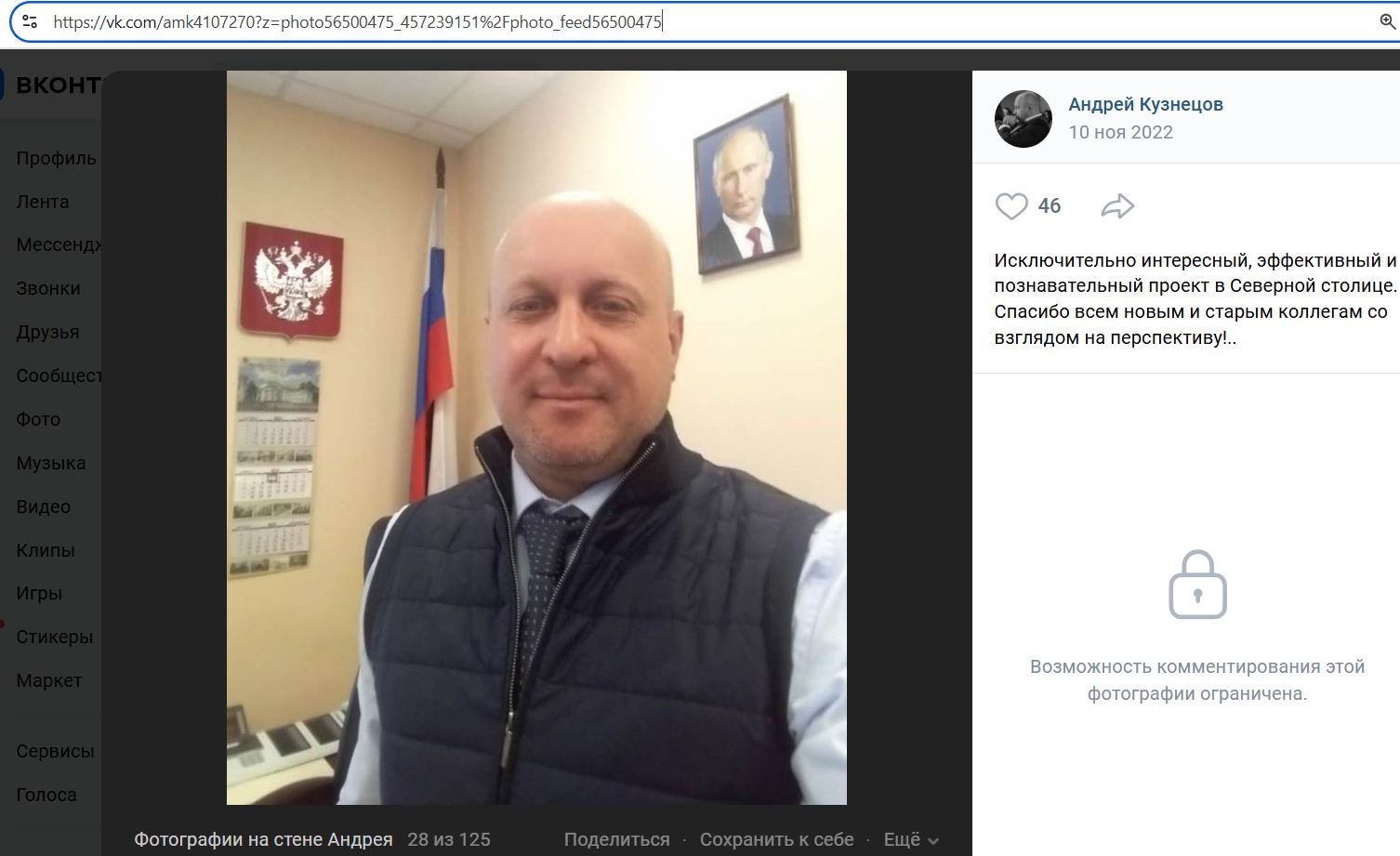 Kuznetsov_Andrey_001__SoR_021__-VK.jpg Kuznetsov_Andrey_001__SoR_021__-VK.jpg